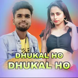 Dhukal Ho Dhukal Ho